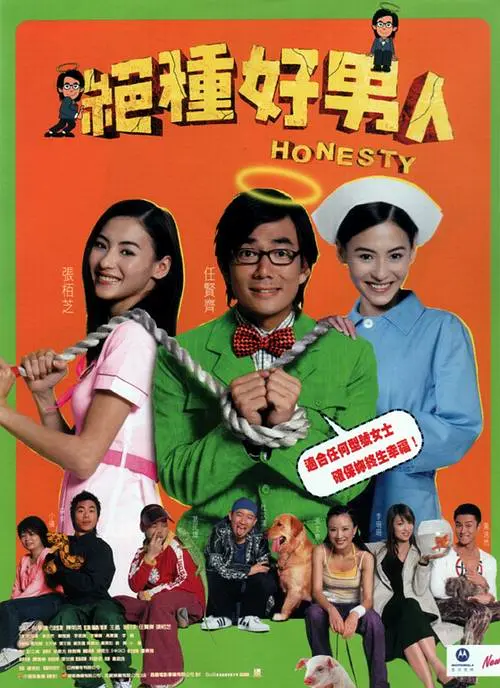 不要告诉妈妈